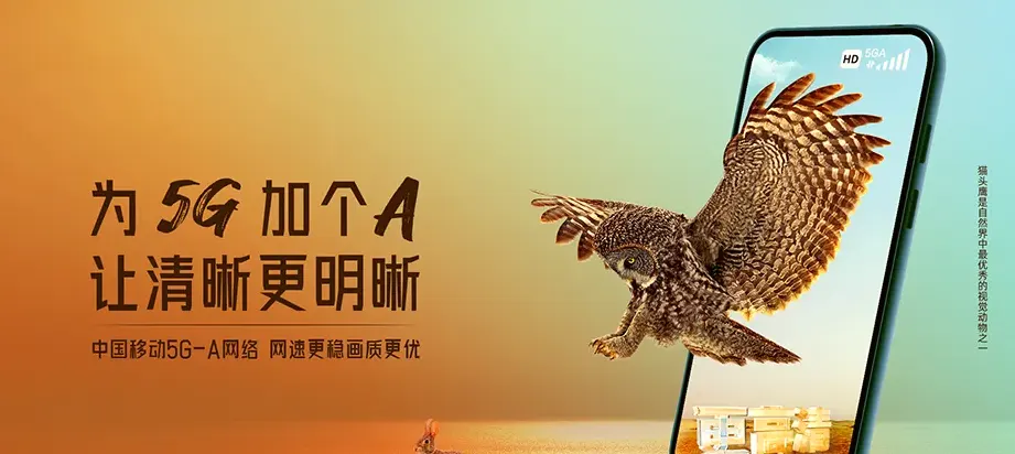台山市台山市水步镇 移动宽带