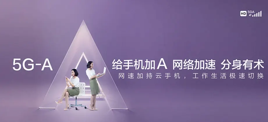台山市台山市海宴镇 移动宽带