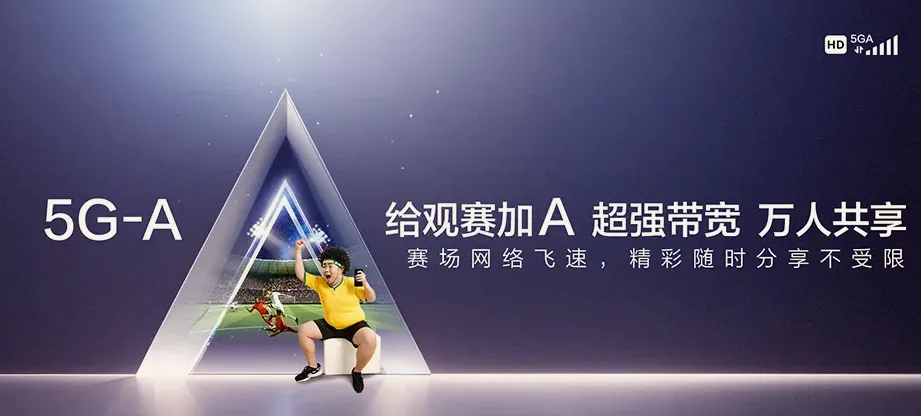 台山市台山市三合镇 移动宽带