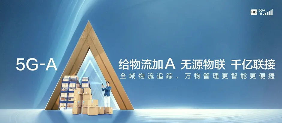 台山市台山市台城街道 移动宽带
