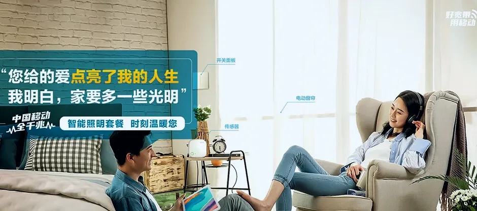 台山市台山市白沙镇 移动宽带