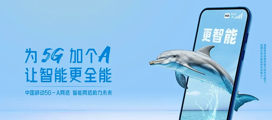 台山市台山市白沙镇 移动宽带